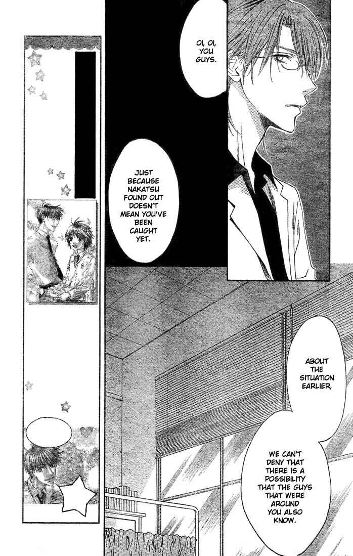 Page 7 Chapter 141 Hanazakari no Kimitachi e