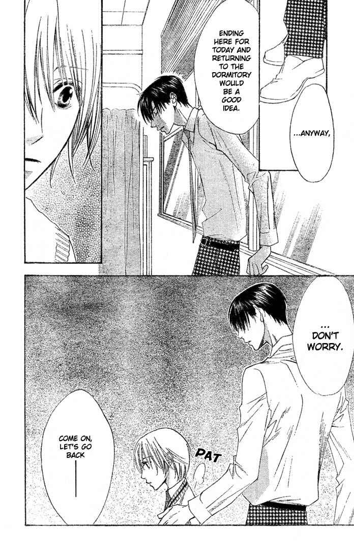 Page 8 Chapter 141 Hanazakari no Kimitachi e