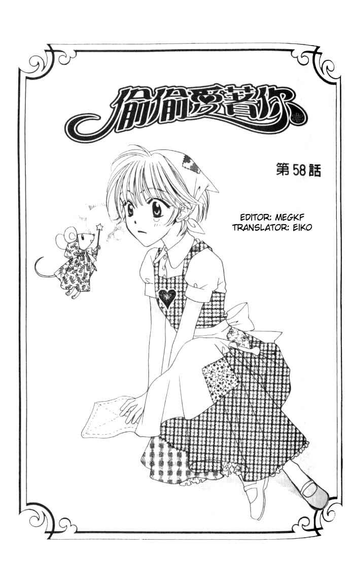 Page 1 Chapter 58 Hanazakari no Kimitachi e