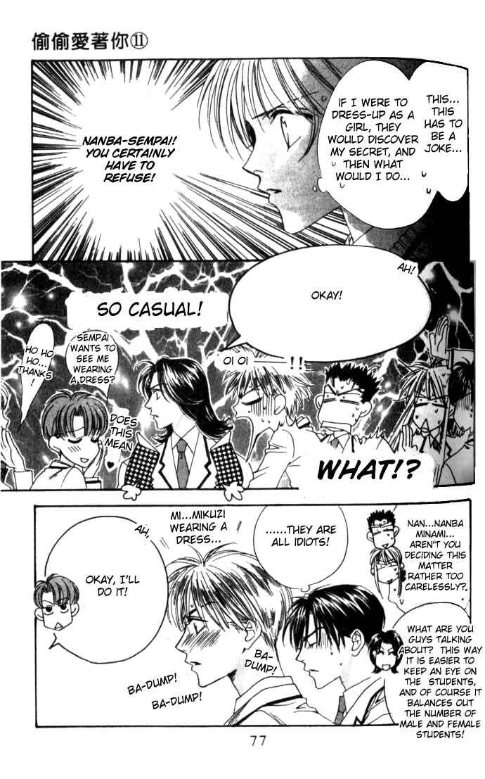 Page 3 Chapter 58 Hanazakari no Kimitachi e