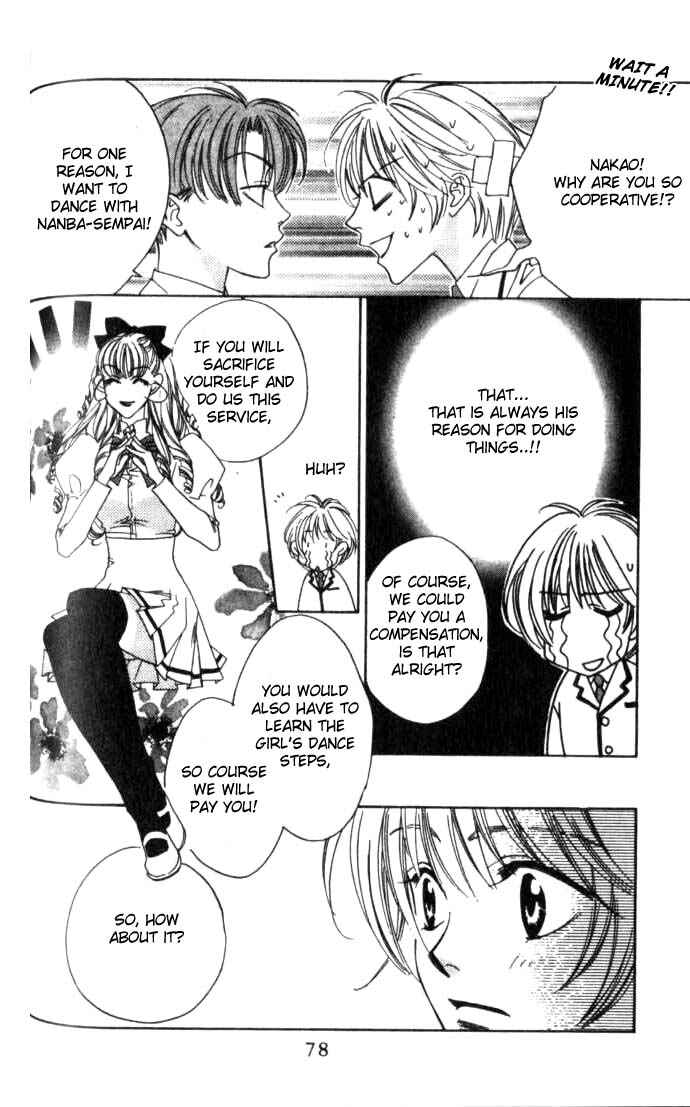 Page 4 Chapter 58 Hanazakari no Kimitachi e