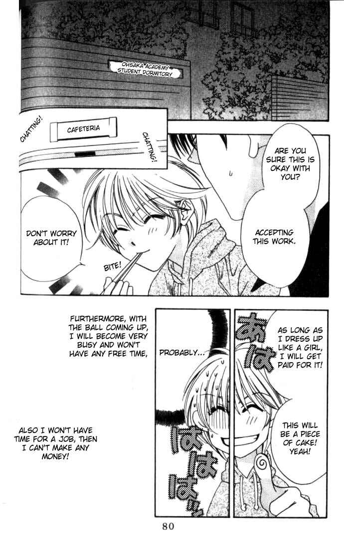 Page 6 Chapter 58 Hanazakari no Kimitachi e