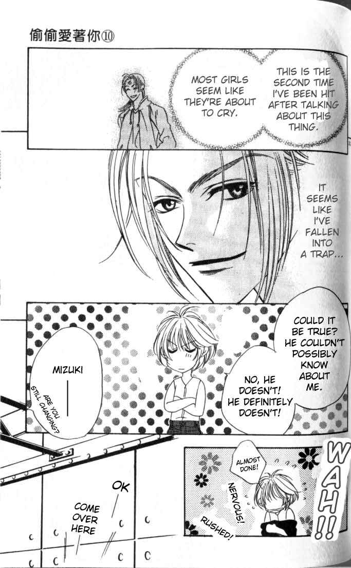 Page 11 Chapter 53 Hanazakari no Kimitachi e