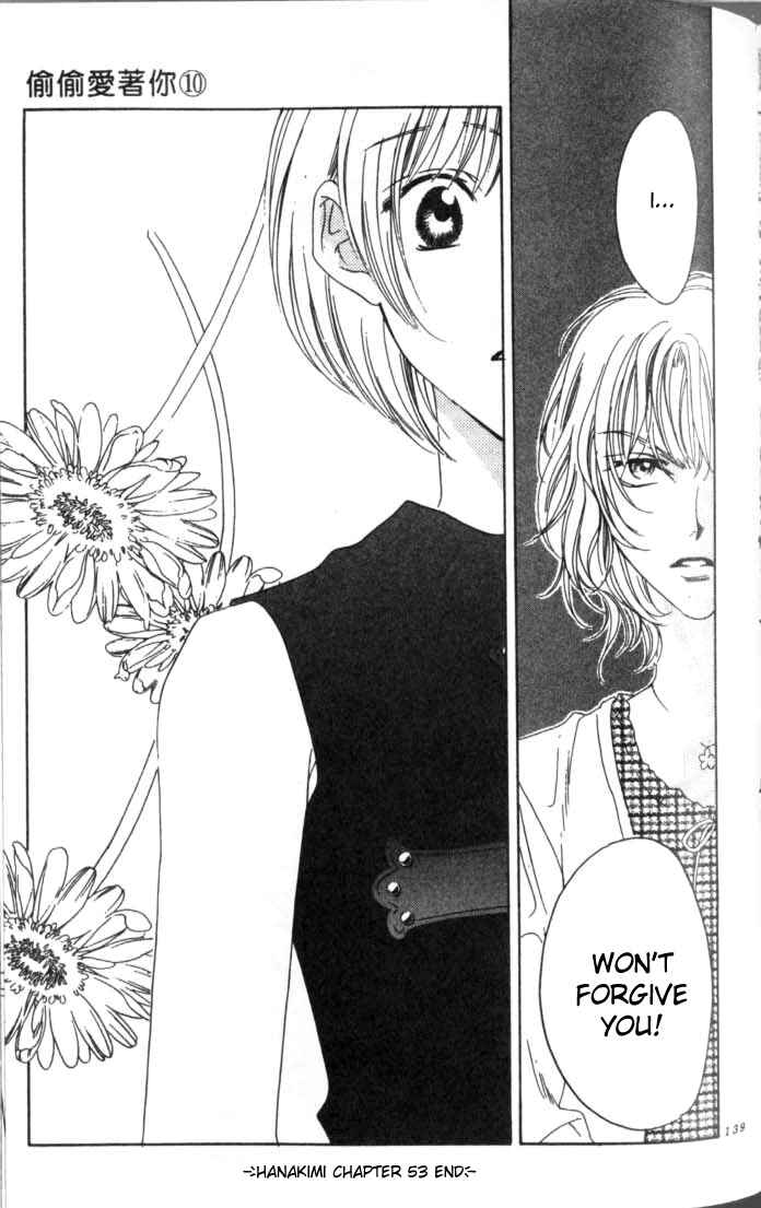 Page 26 Chapter 53 Hanazakari no Kimitachi e