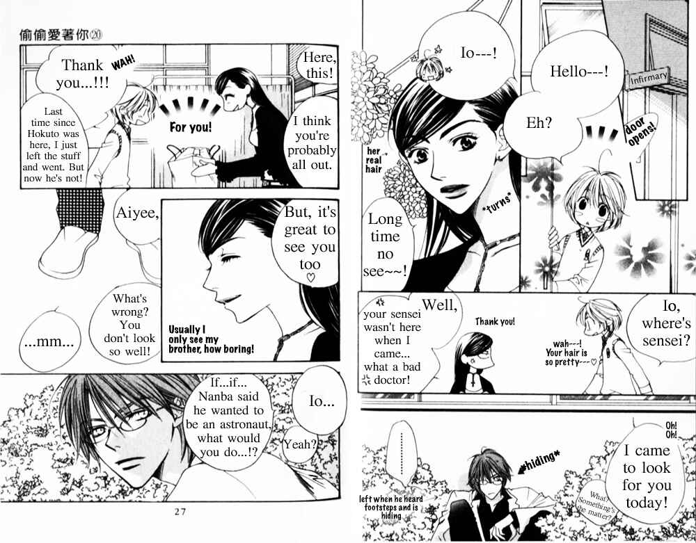 Page 17 Chapter 112 Hanazakari no Kimitachi e