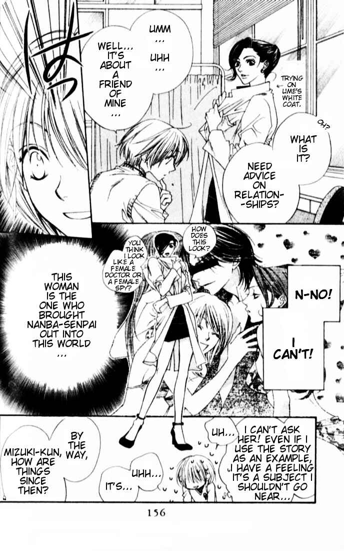 Page 13 Chapter 118 Hanazakari no Kimitachi e