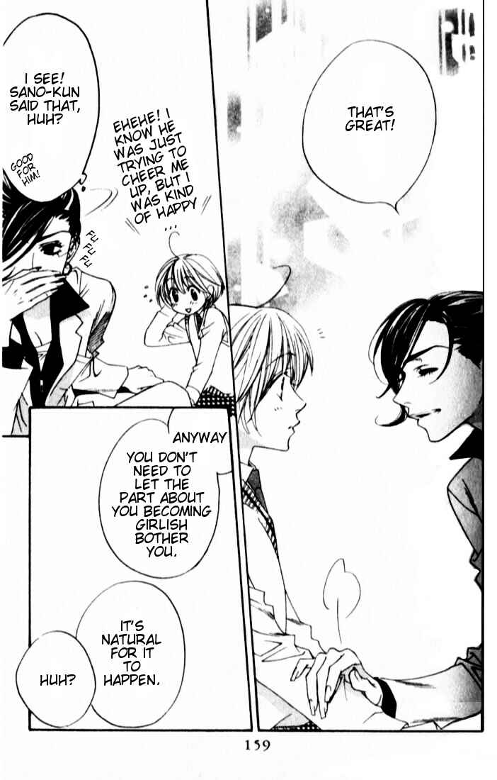 Page 16 Chapter 118 Hanazakari no Kimitachi e