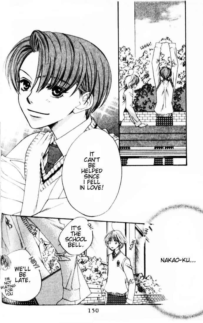 Page 7 Chapter 118 Hanazakari no Kimitachi e