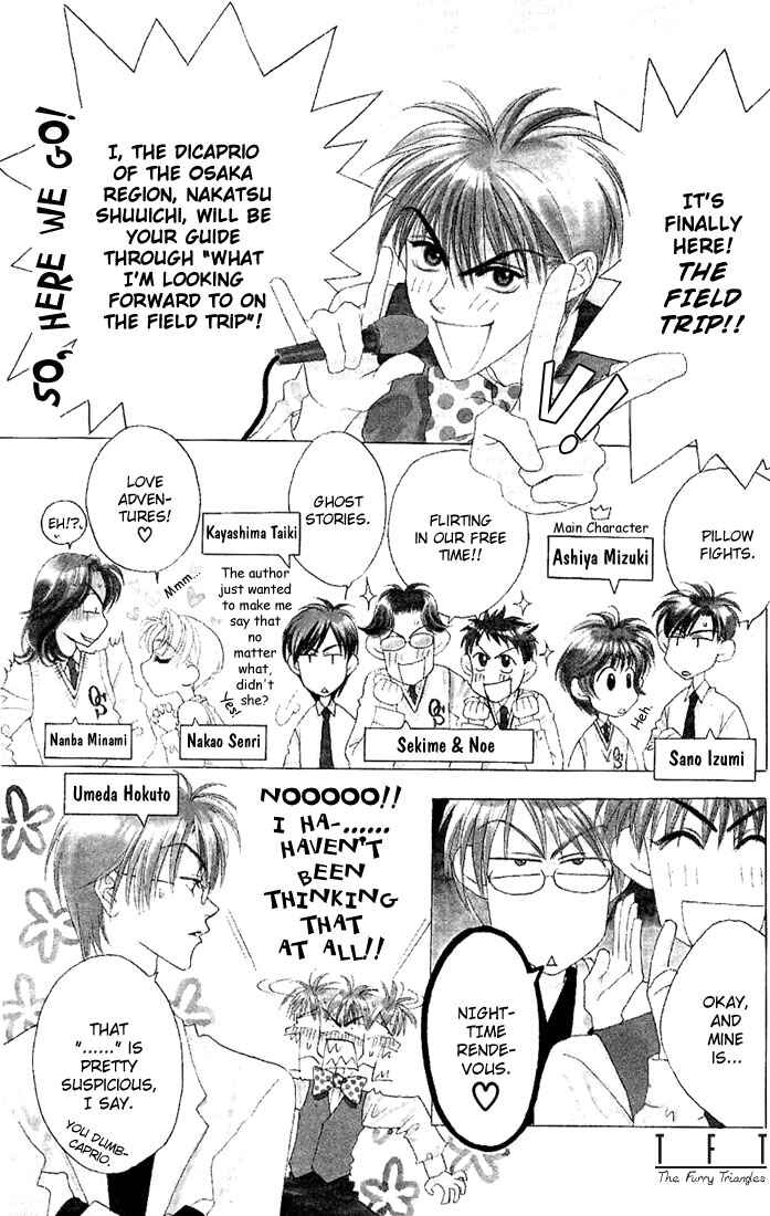 Page 1 Chapter 33 Hanazakari no Kimitachi e