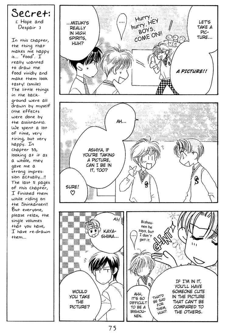 Page 10 Chapter 33 Hanazakari no Kimitachi e