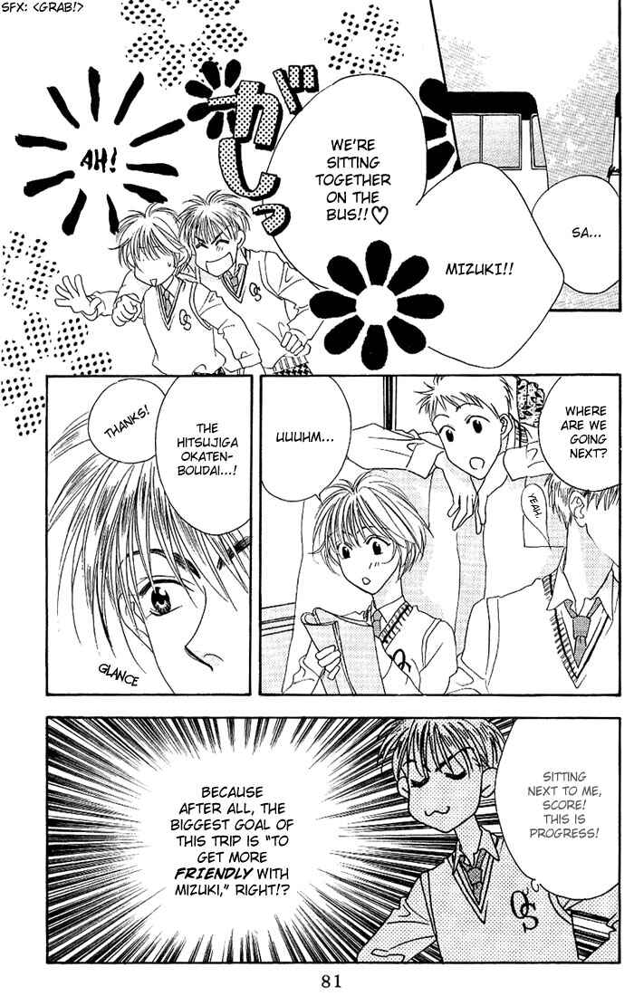 Page 16 Chapter 33 Hanazakari no Kimitachi e