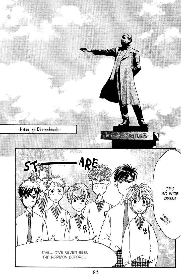 Page 20 Chapter 33 Hanazakari no Kimitachi e
