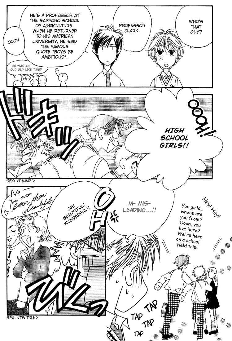 Page 21 Chapter 33 Hanazakari no Kimitachi e
