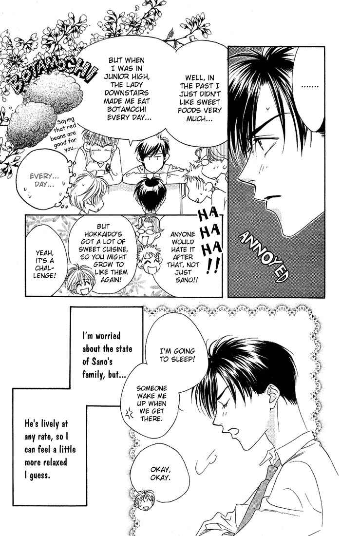 Page 8 Chapter 33 Hanazakari no Kimitachi e