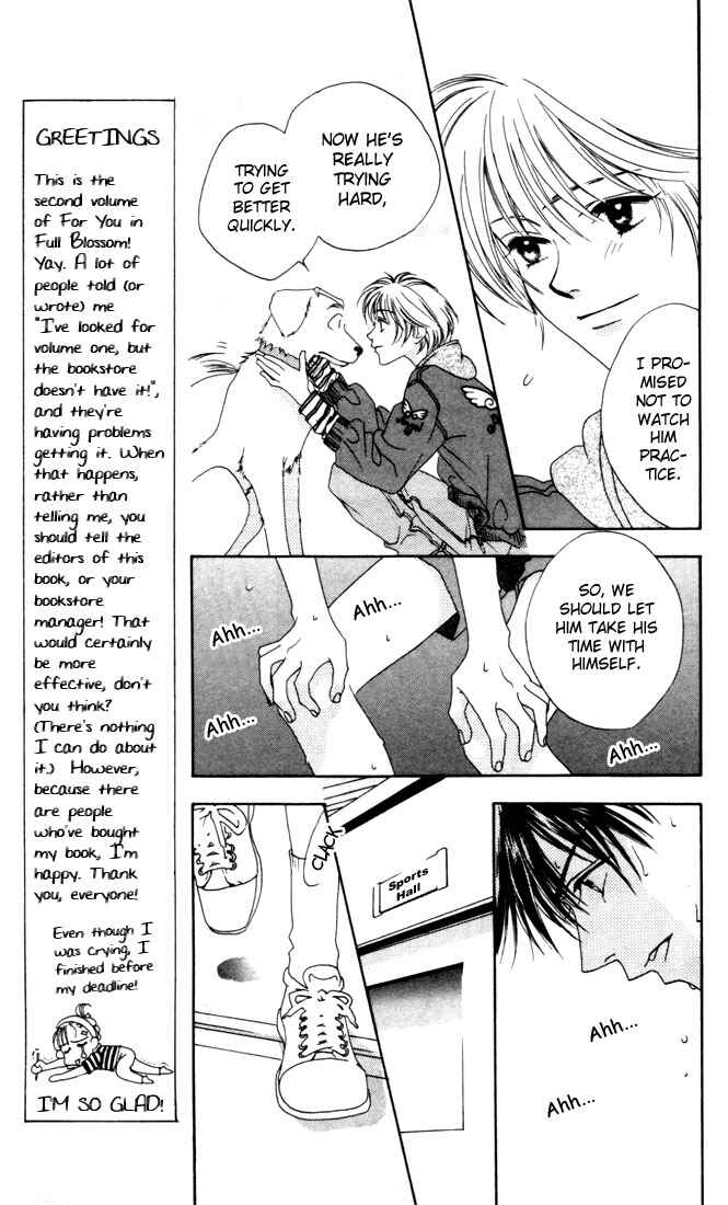 Page 15 Chapter 5 Hanazakari no Kimitachi e
