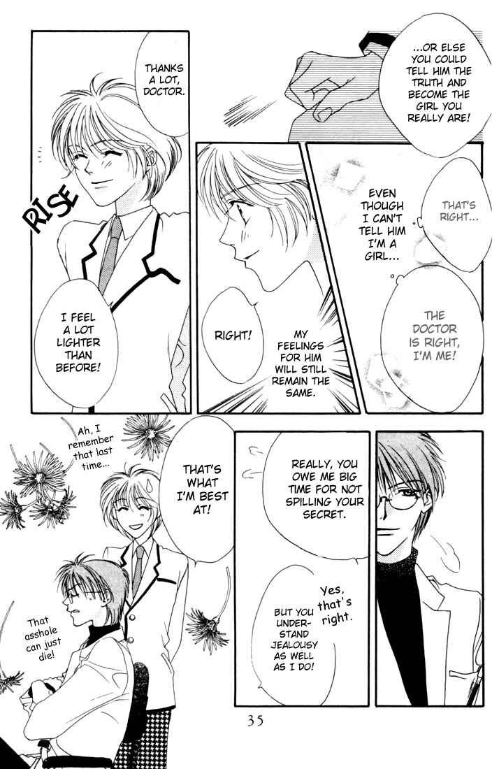 Page 33 Chapter 5 Hanazakari no Kimitachi e