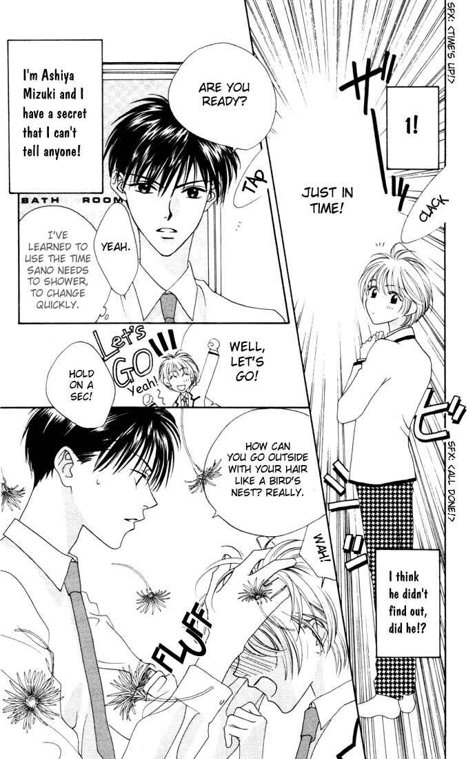 Page 8 Chapter 5 Hanazakari no Kimitachi e