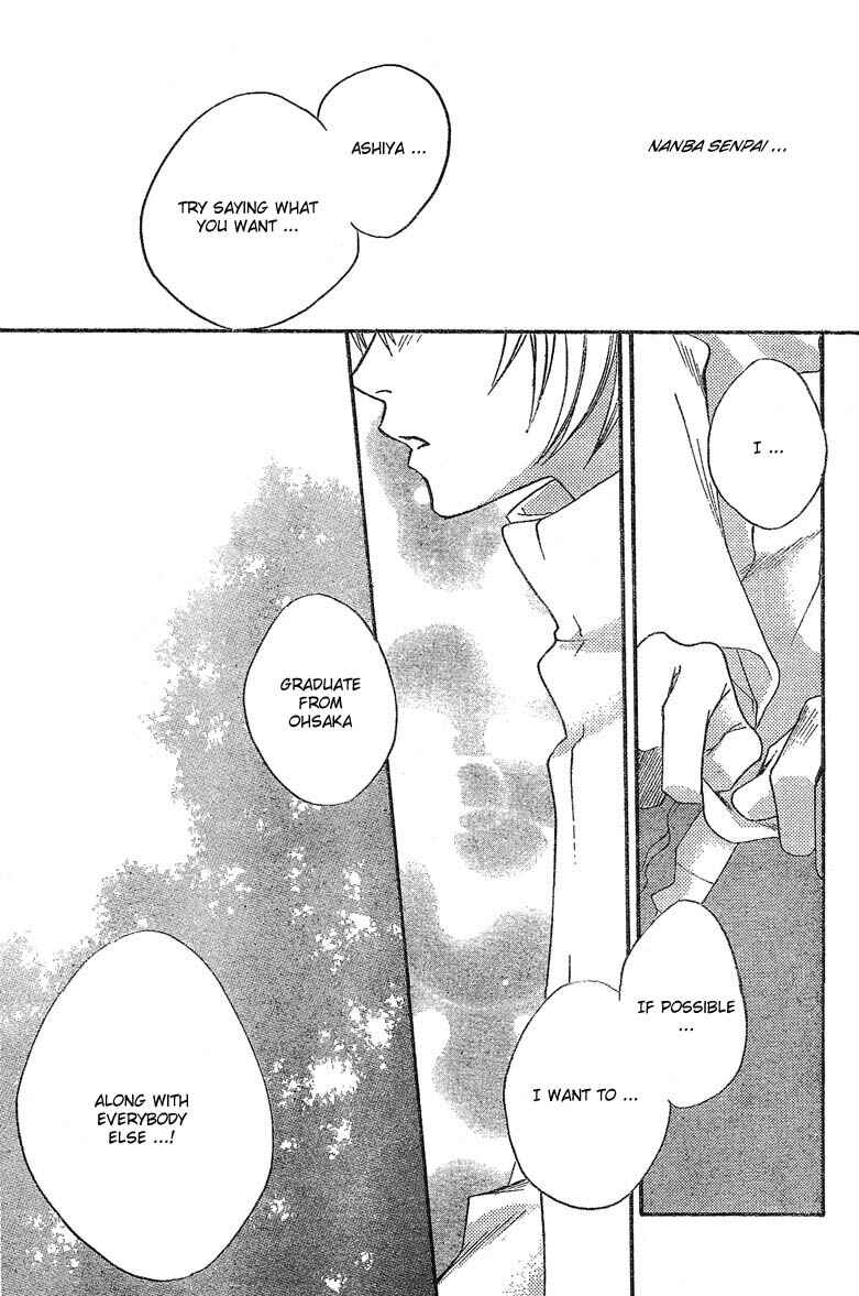 Page 13 Chapter 132 Hanazakari no Kimitachi e