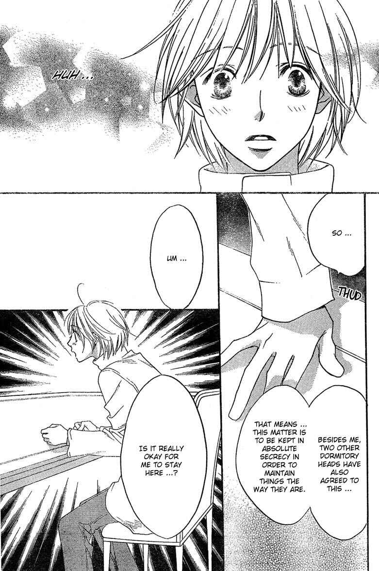 Page 15 Chapter 132 Hanazakari no Kimitachi e