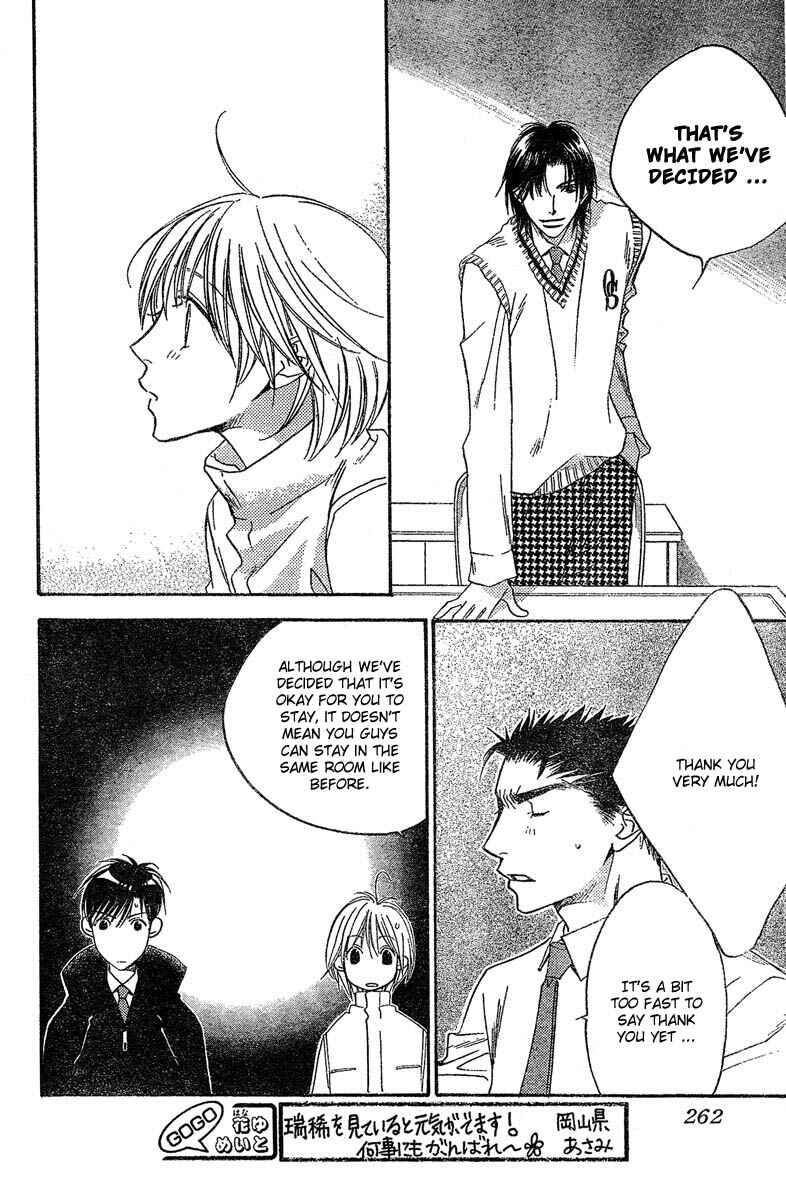 Page 16 Chapter 132 Hanazakari no Kimitachi e