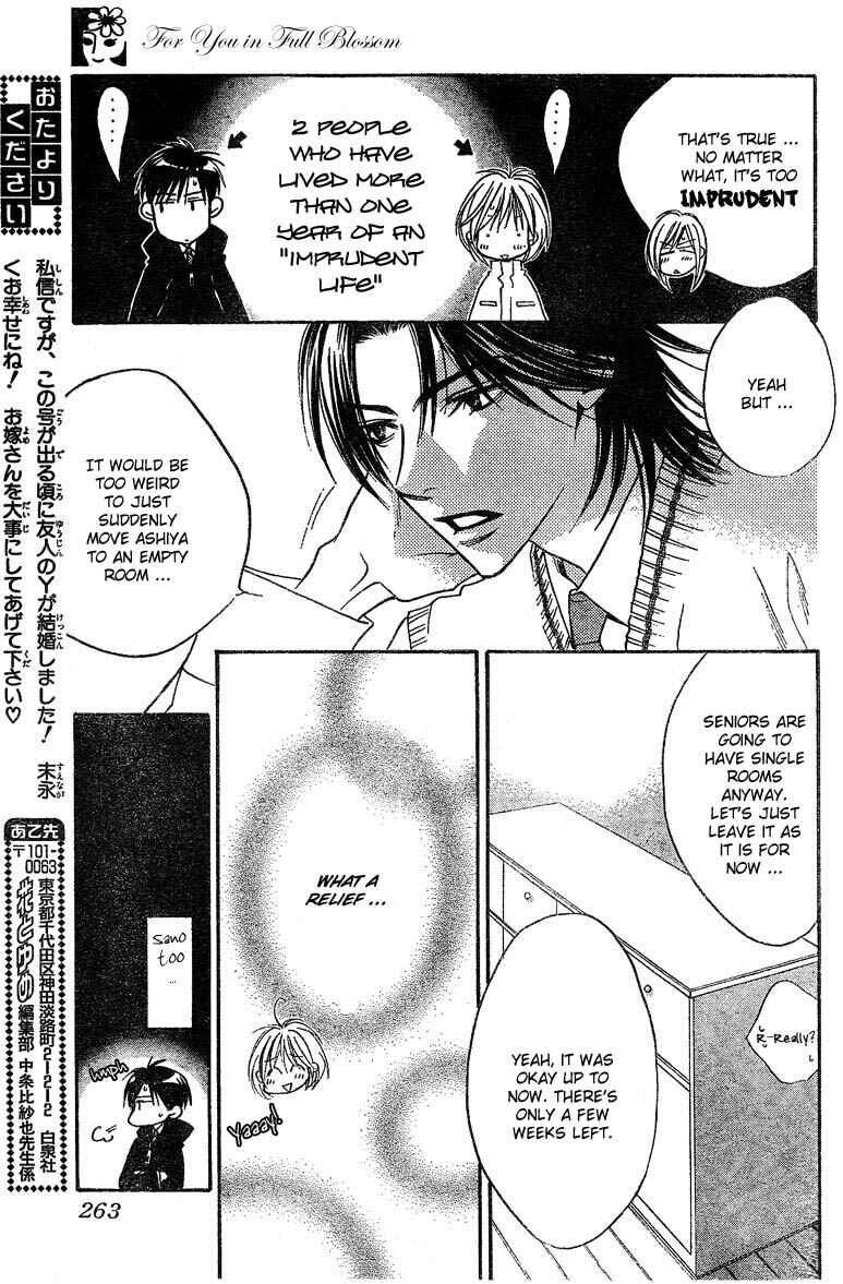 Page 17 Chapter 132 Hanazakari no Kimitachi e