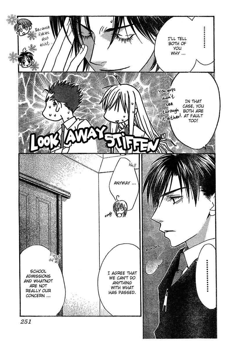 Page 5 Chapter 132 Hanazakari no Kimitachi e