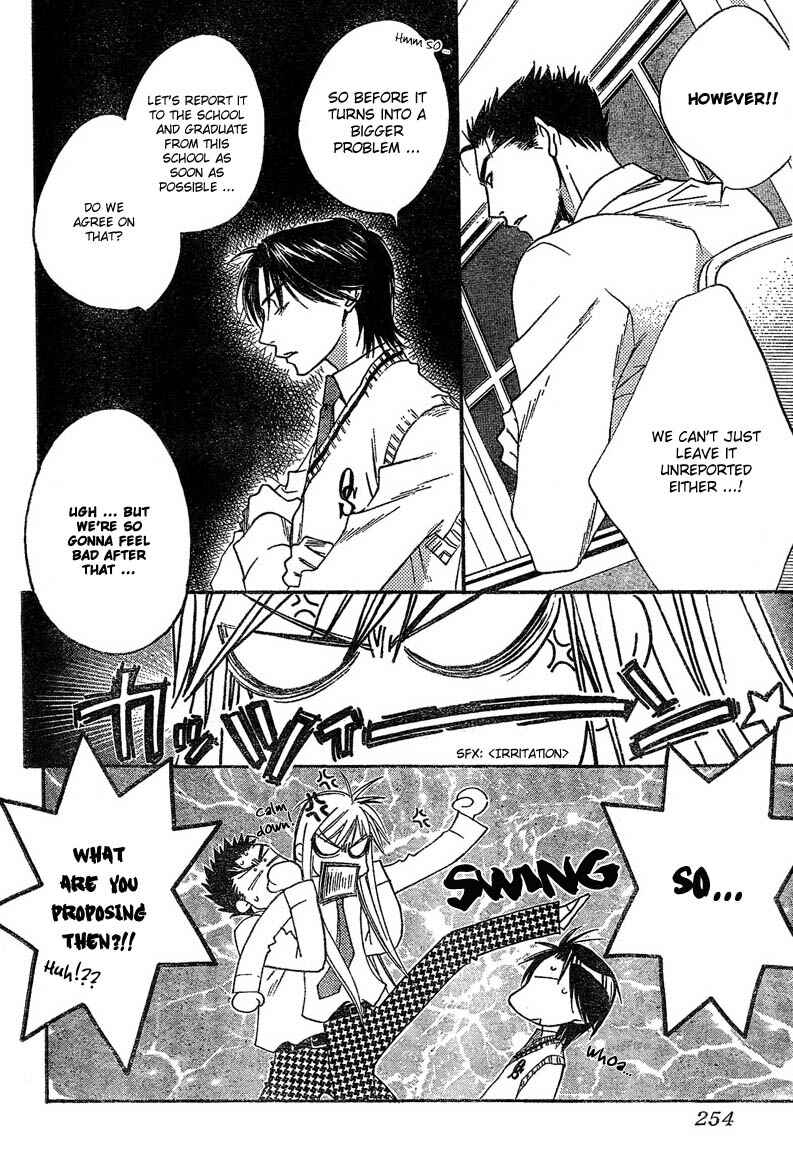Page 8 Chapter 132 Hanazakari no Kimitachi e