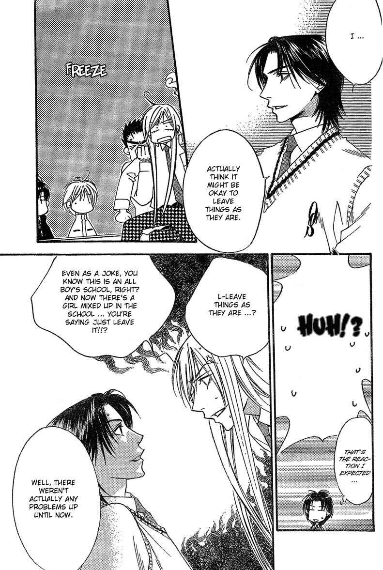 Page 9 Chapter 132 Hanazakari no Kimitachi e