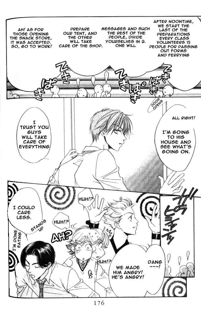 Page 12 Chapter 79 Hanazakari no Kimitachi e