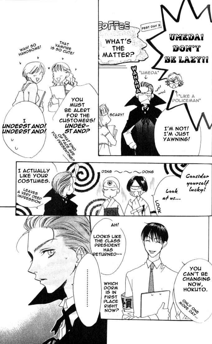 Page 25 Chapter 79 Hanazakari no Kimitachi e