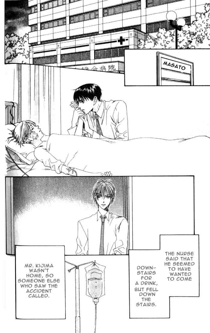 Page 6 Chapter 79 Hanazakari no Kimitachi e