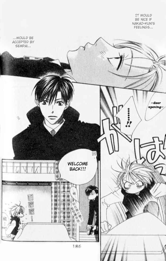 Page 18 Chapter 119 Hanazakari no Kimitachi e