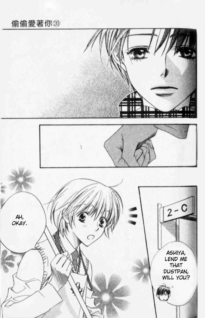 Page 3 Chapter 119 Hanazakari no Kimitachi e