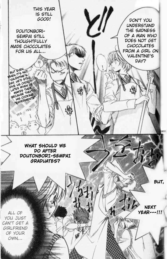 Page 5 Chapter 119 Hanazakari no Kimitachi e