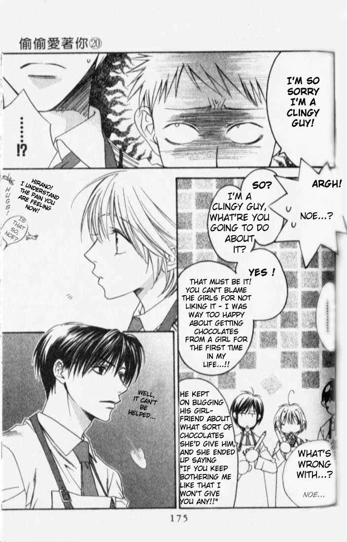 Page 7 Chapter 119 Hanazakari no Kimitachi e