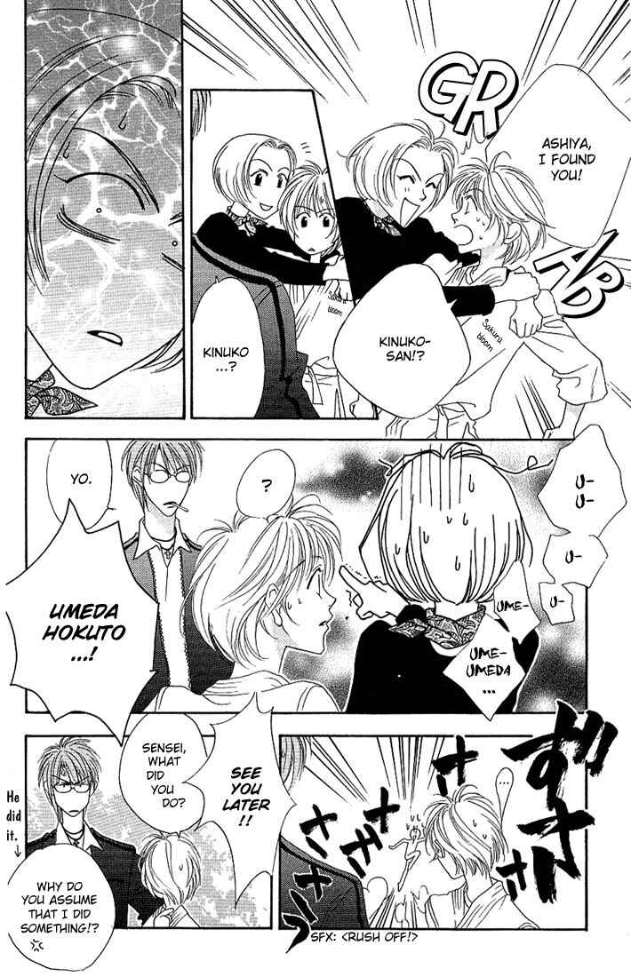 Page 22 Chapter 27 Hanazakari no Kimitachi e