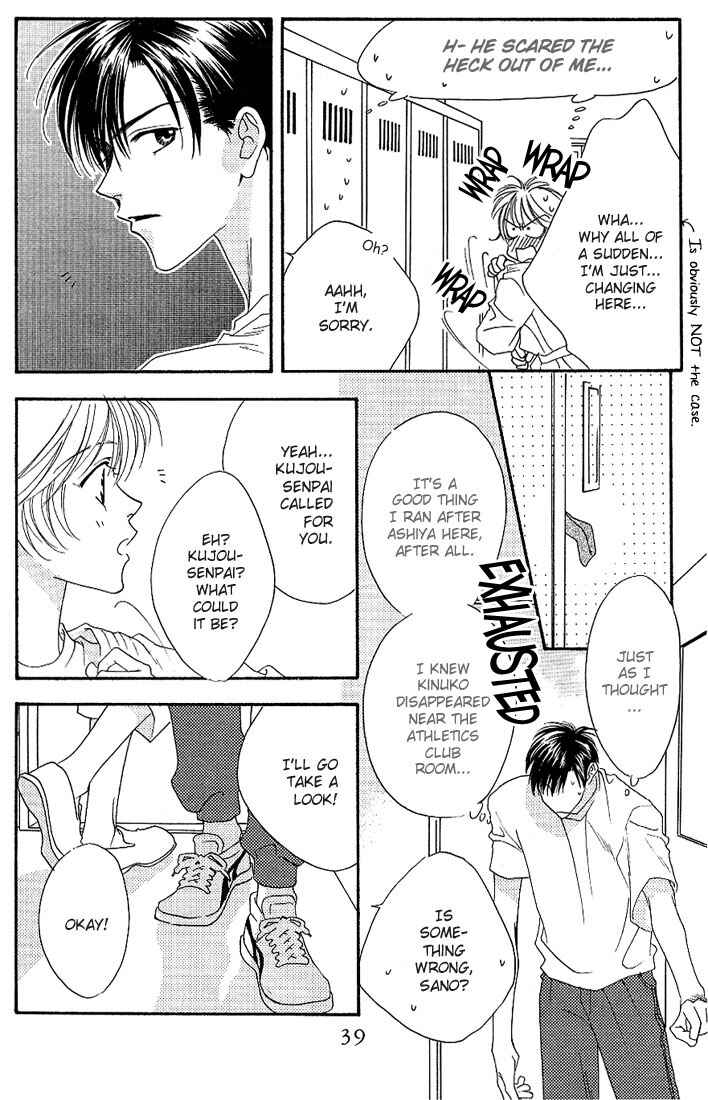 Page 5 Chapter 27 Hanazakari no Kimitachi e