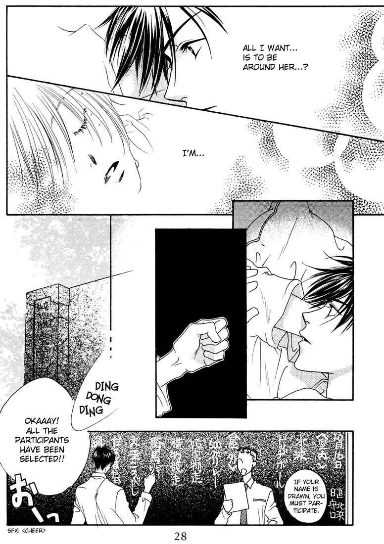 Page 25 Chapter 17 Hanazakari no Kimitachi e