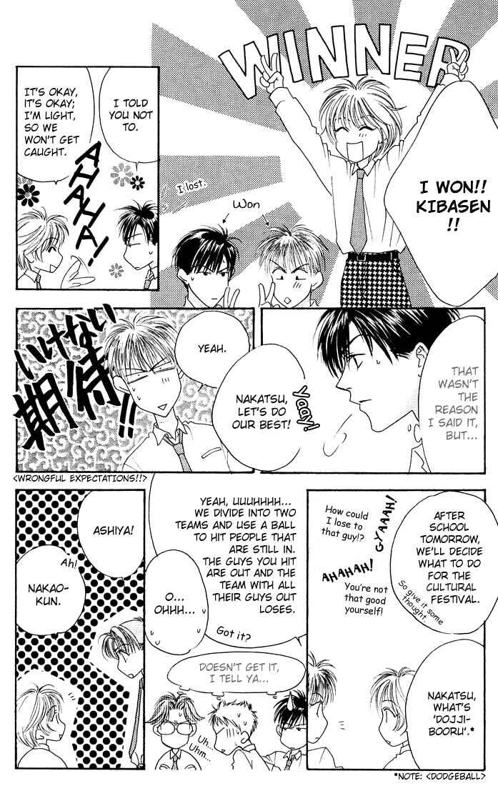 Page 26 Chapter 17 Hanazakari no Kimitachi e
