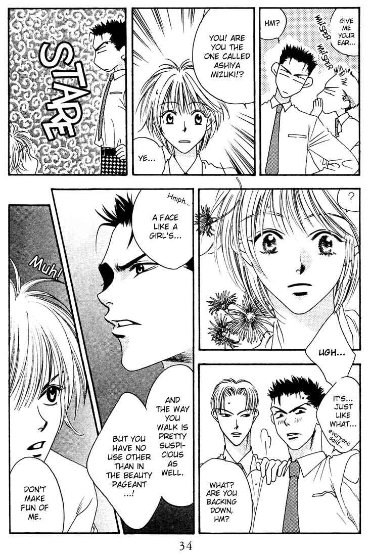 Page 31 Chapter 17 Hanazakari no Kimitachi e