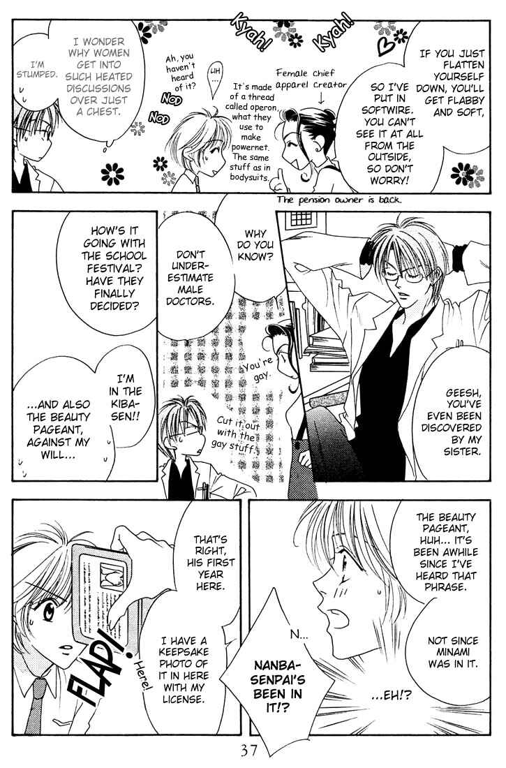 Page 34 Chapter 17 Hanazakari no Kimitachi e