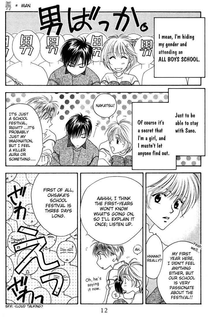 Page 9 Chapter 17 Hanazakari no Kimitachi e