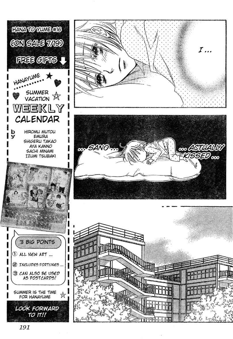 Page 15 Chapter 127 Hanazakari no Kimitachi e