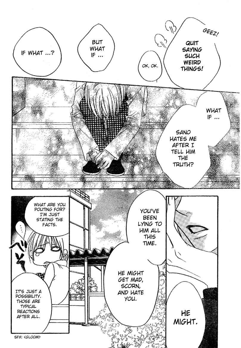 Page 18 Chapter 127 Hanazakari no Kimitachi e