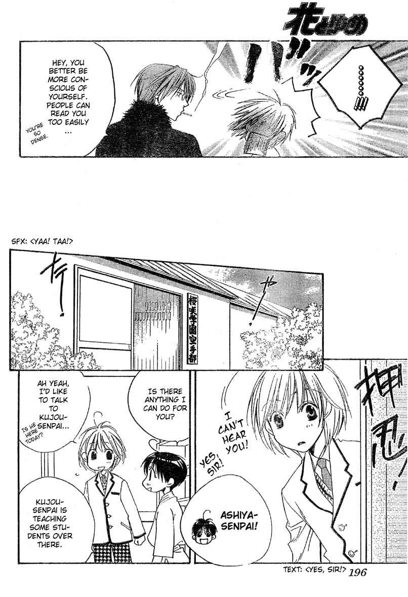 Page 20 Chapter 127 Hanazakari no Kimitachi e