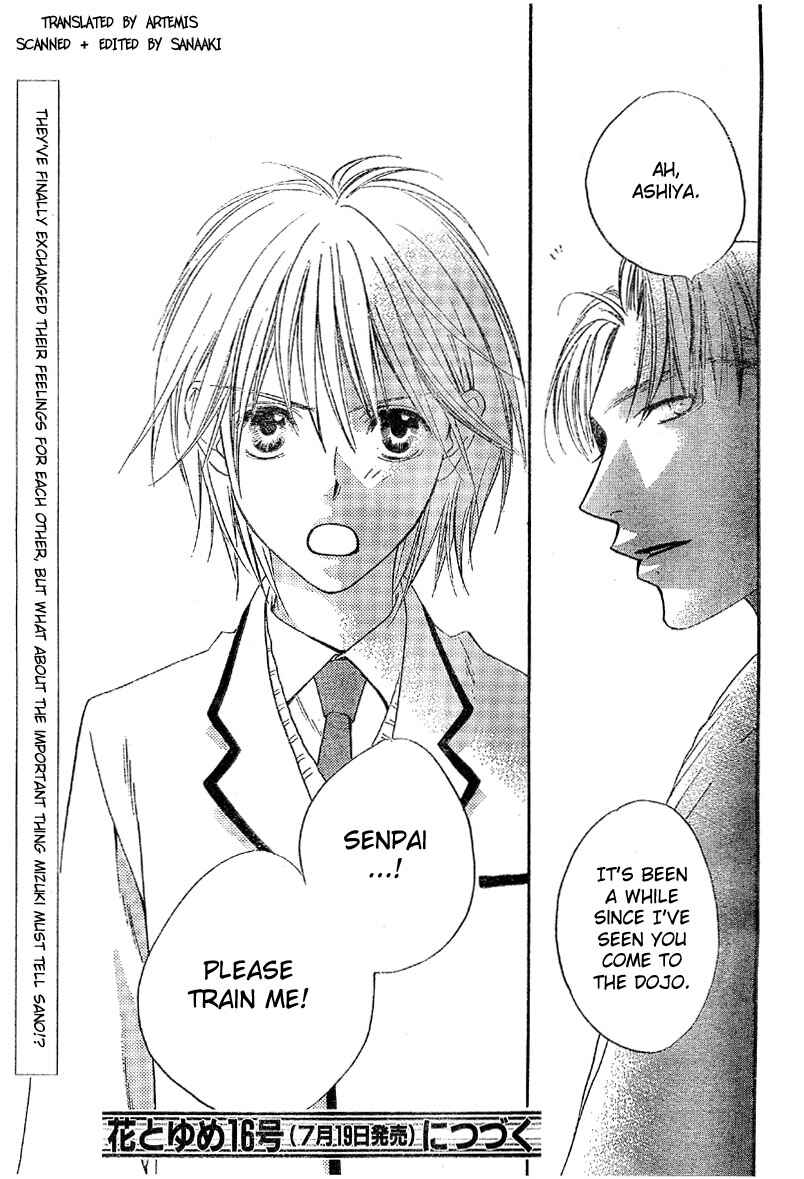 Page 21 Chapter 127 Hanazakari no Kimitachi e