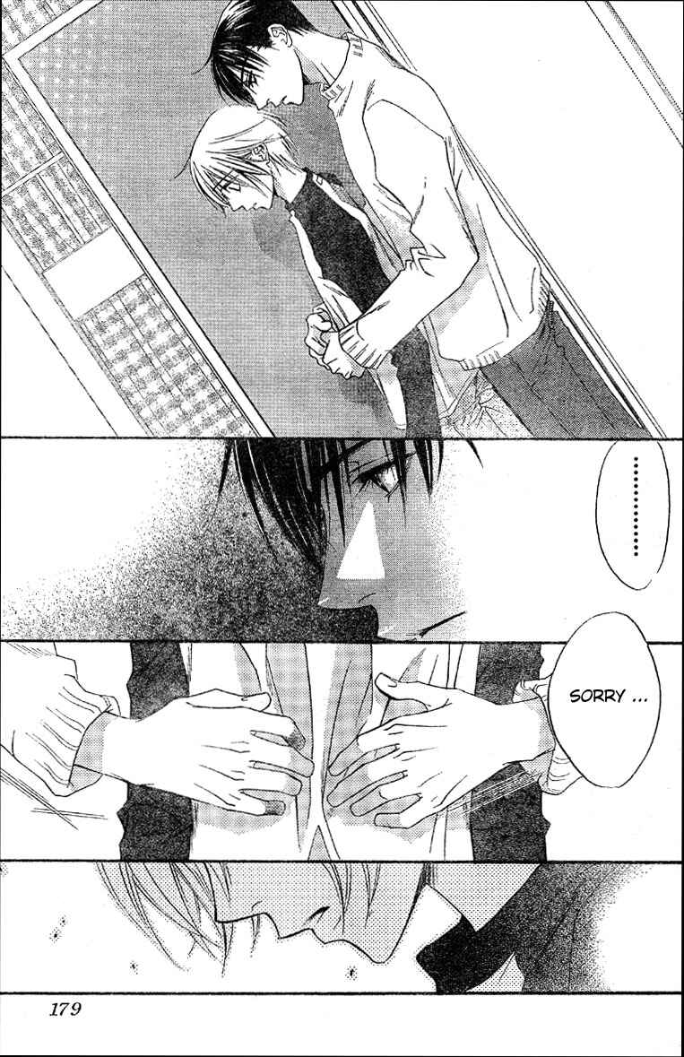 Page 3 Chapter 127 Hanazakari no Kimitachi e