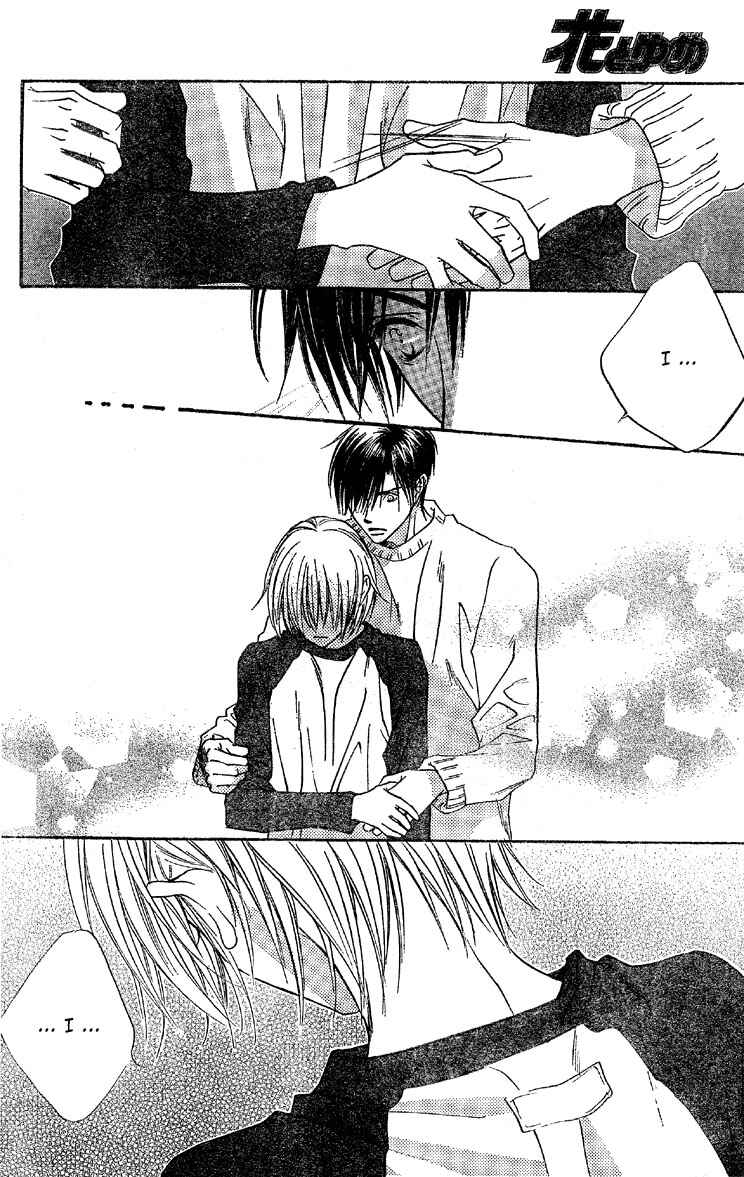 Page 4 Chapter 127 Hanazakari no Kimitachi e