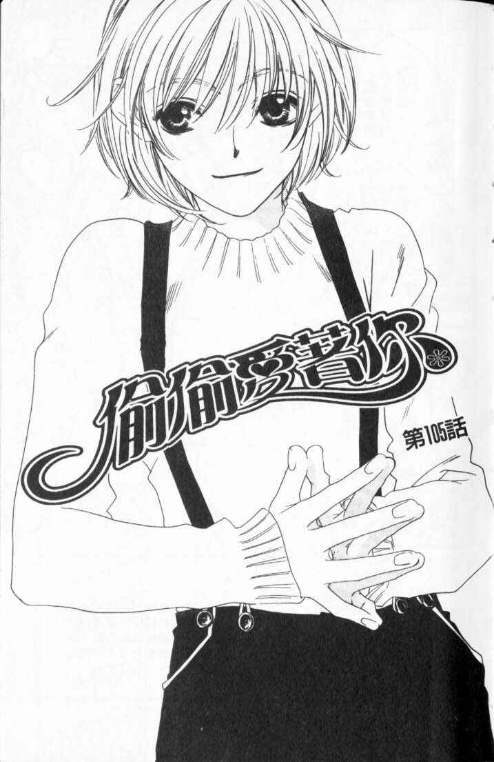 Page 4 Chapter 105 Hanazakari no Kimitachi e
