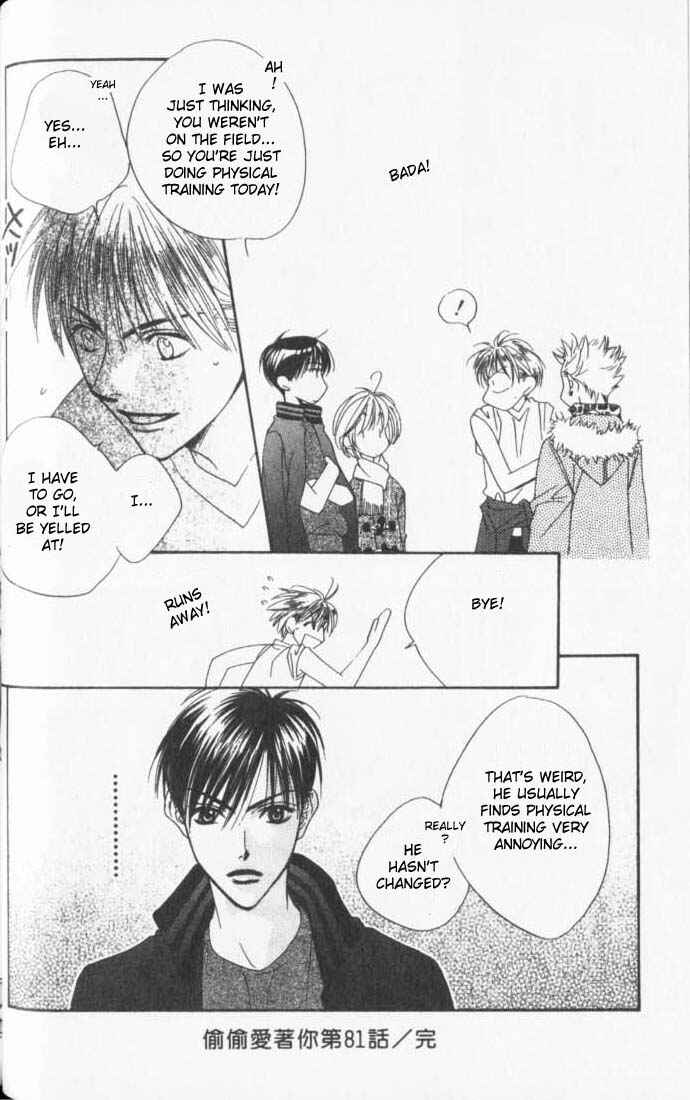 Page 14 Chapter 81 Hanazakari no Kimitachi e